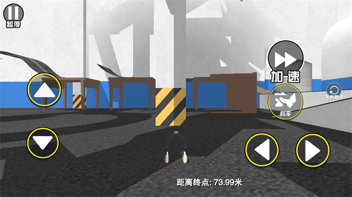 找个班上游戏