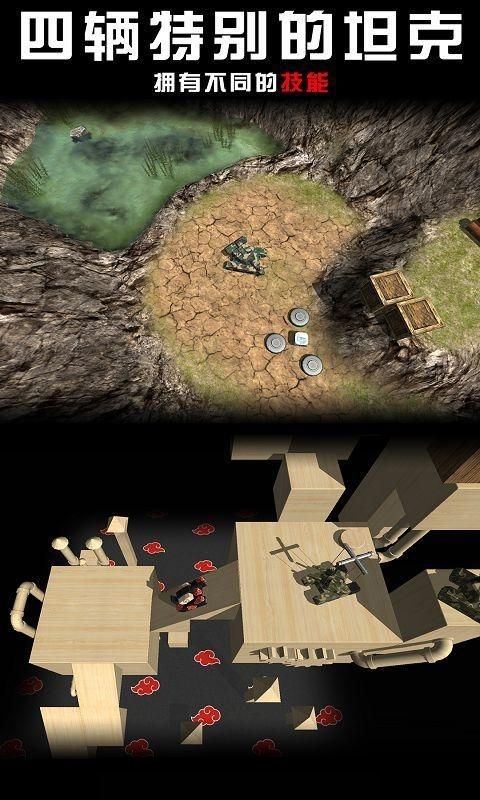 变形坦克无限金币钻石版