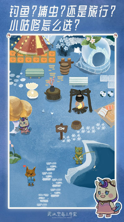 晚安森林官方正版