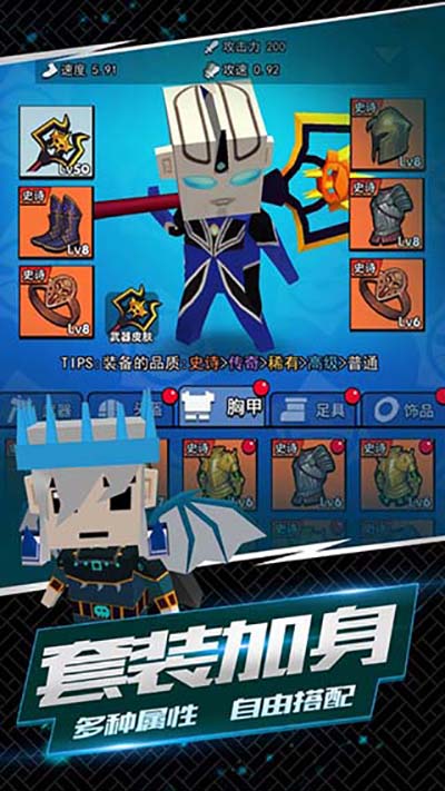 我这一刀下去官方版