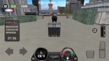 3d卡车驾驶模拟最新版