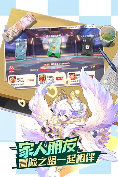 口袋觉醒官服