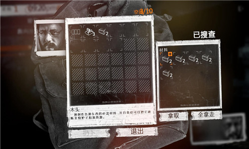 这是我的战争手游