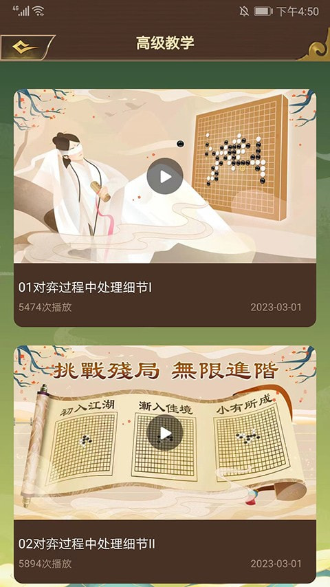 五子棋双人对战版