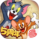 猫和老鼠网易版