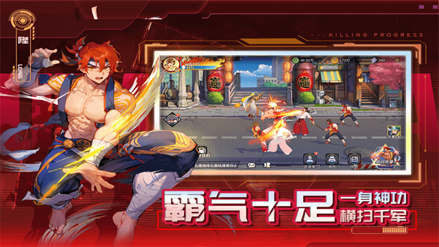 猎码计划九游版