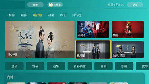 哈密瓜影视手机免费版下载 v1.2.16