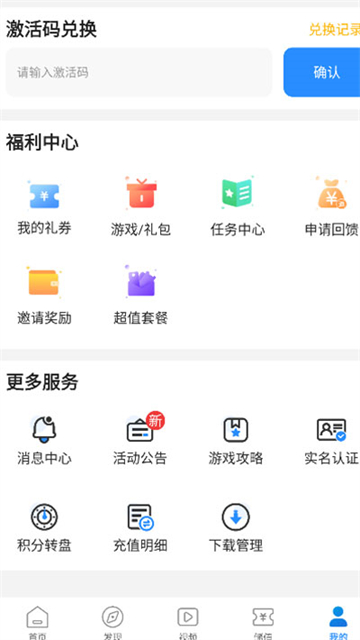 277游戏盒子