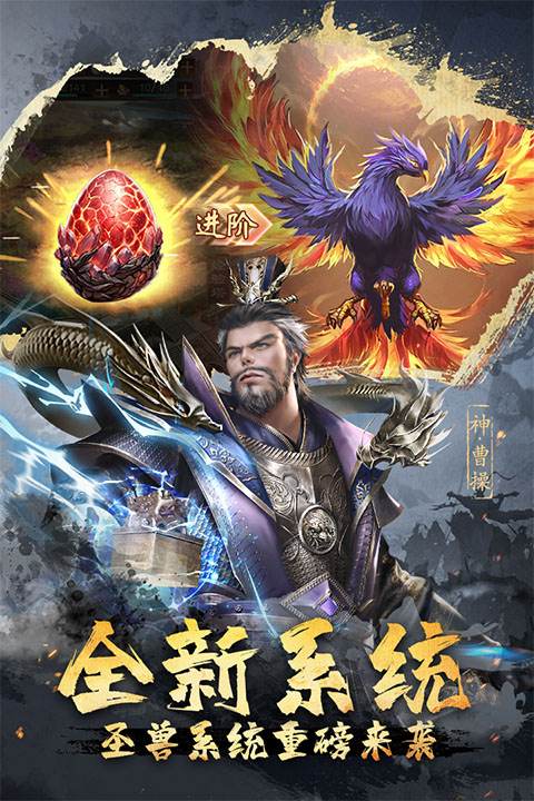 超级群英传百度版本