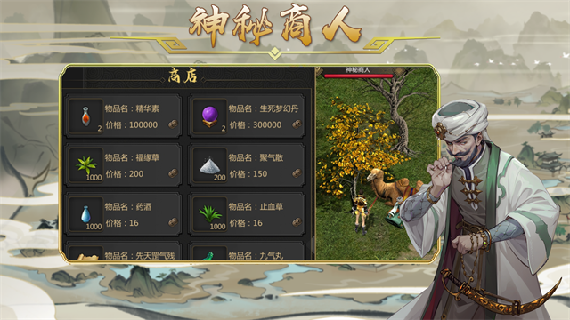 剑雨如歌