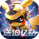 口袋精灵2单机版