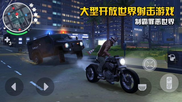 孤胆车神新奥尔良手游安卓版