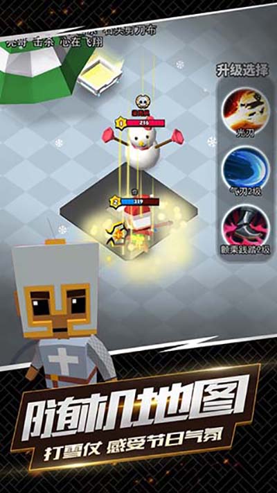 我这一刀下去官方版