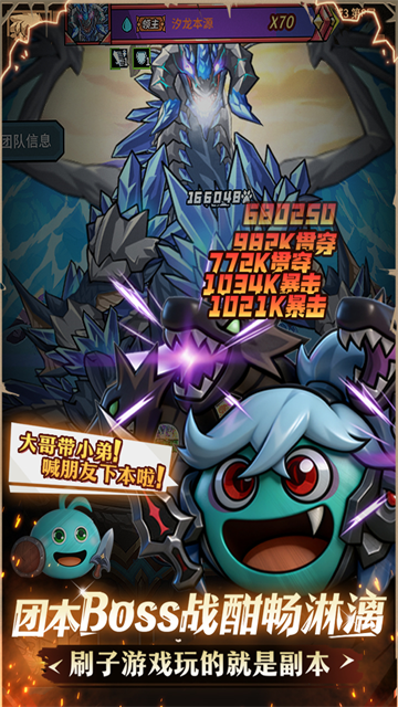 提灯与地下城0.1折