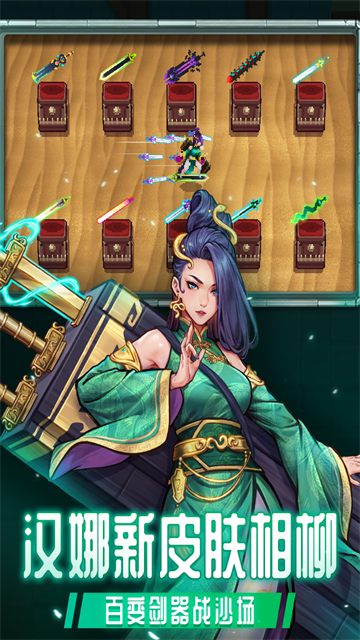 战魂铭人小米版