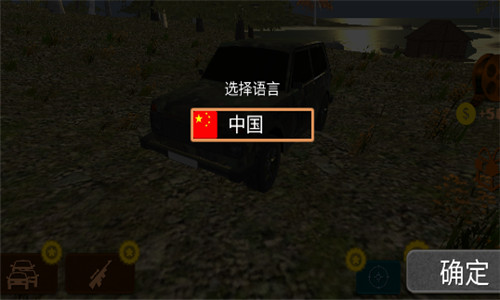 森林打猎Forest Hunting