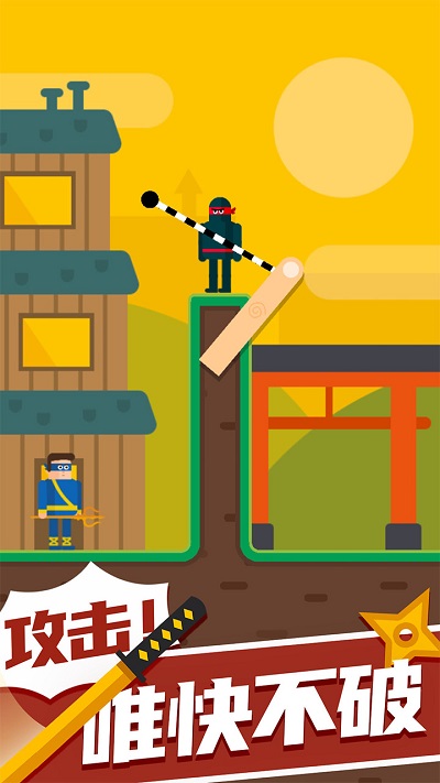 忍者大师小游戏