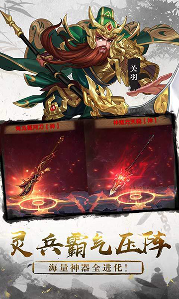 三国将无双(首续0.05折)