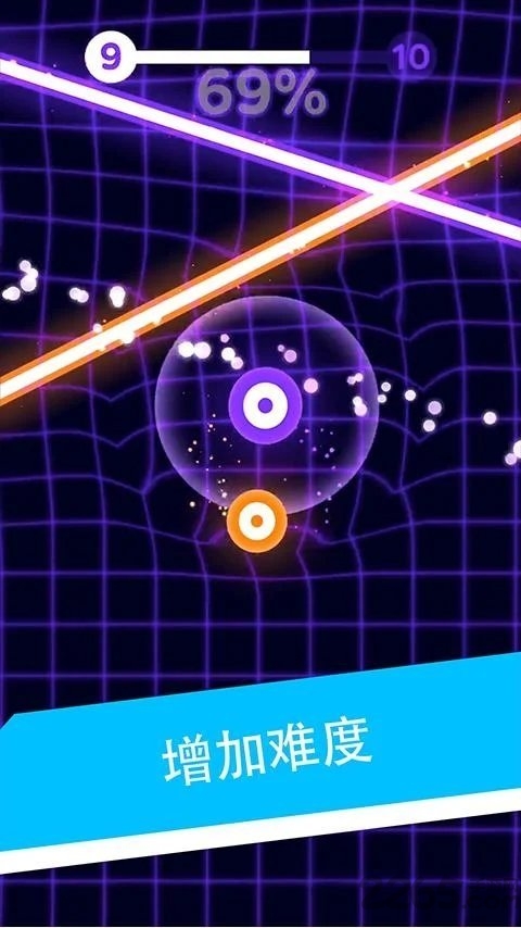 球vs激光情侣版游戏