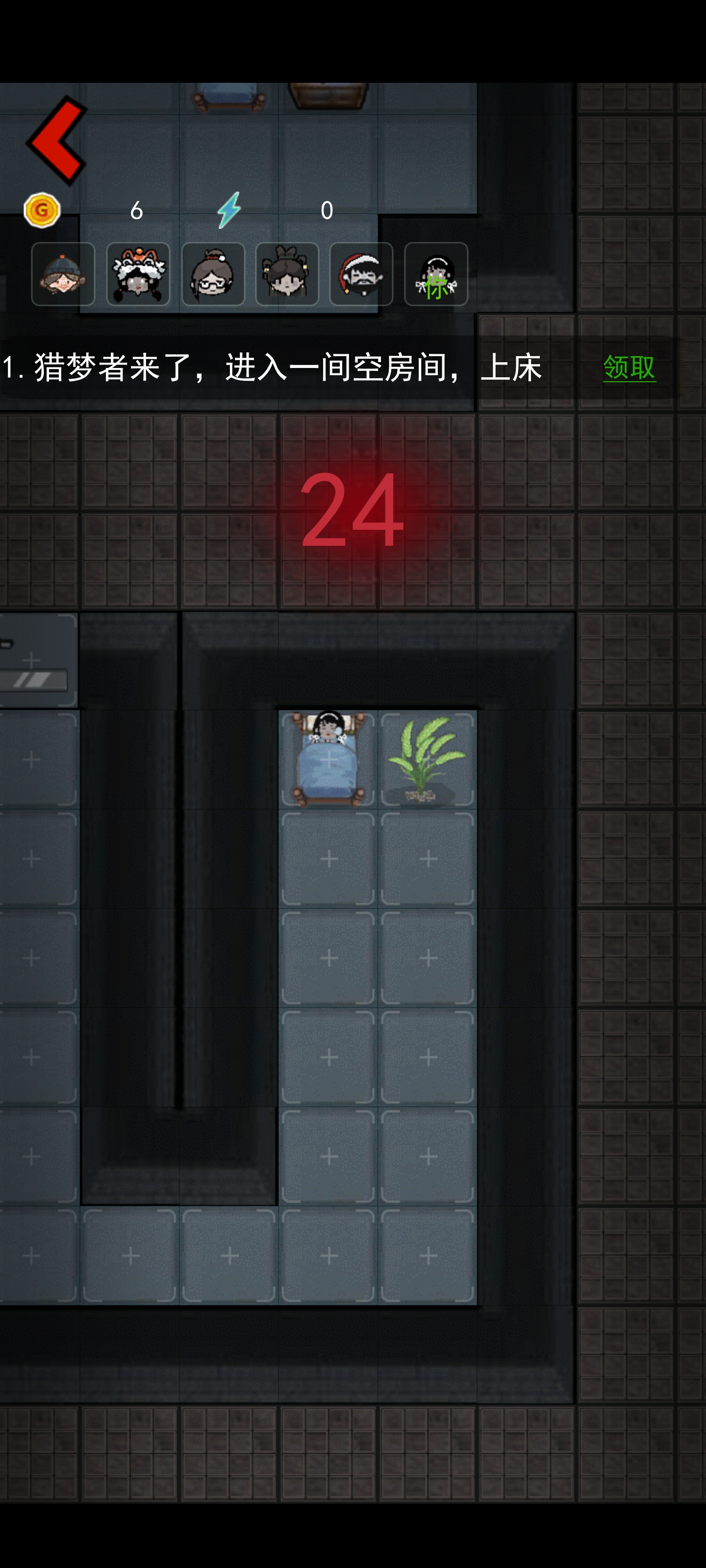 躺平发育官方正版