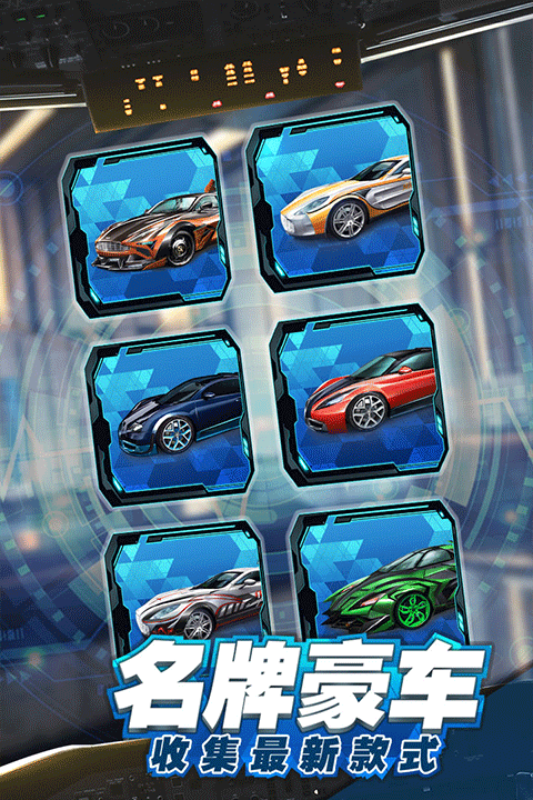 商道高手应用宝版