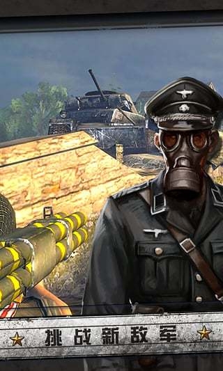 火线指令诺曼底高配版游戏(d-day)