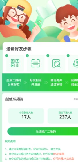 呱赞app安卓官方2022版下载