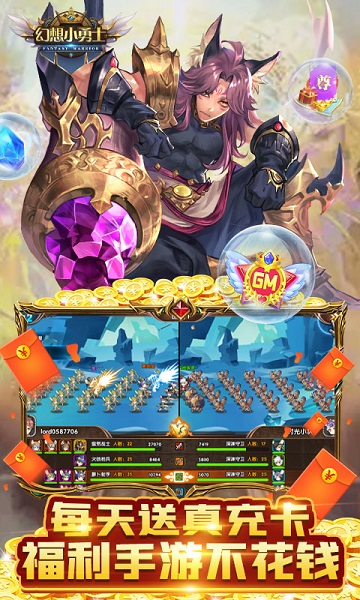 幻想小勇士单机版