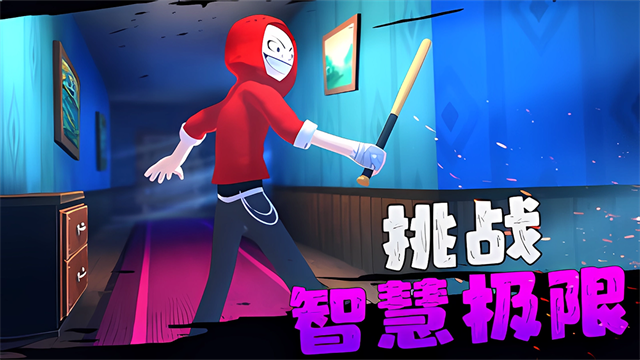 愤怒的男孩正版游戏