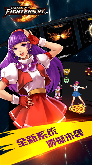 拳皇97ol应用宝版