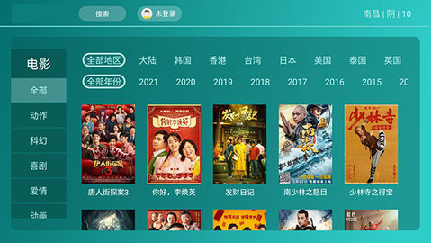 哈密瓜影视手机免费版下载 v1.2.16