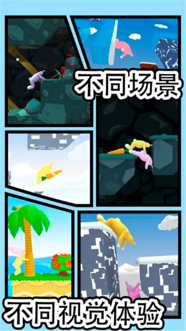 疯狂兔子人联机版