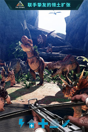 方舟生存进化手机版最新版