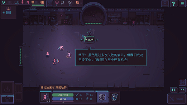 暴君的游戏安卓版