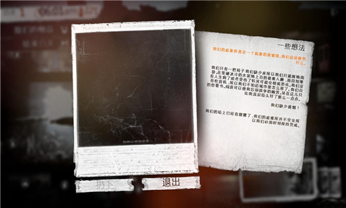 这是我的战争手游