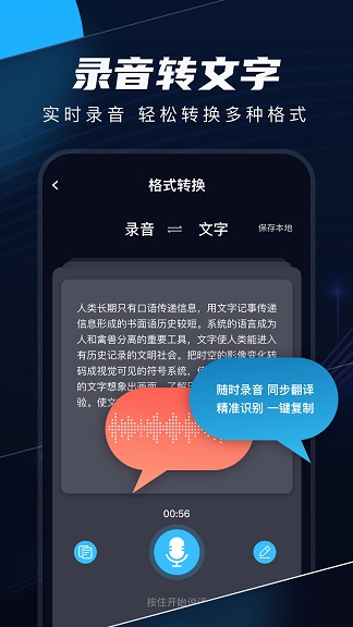 织音剪辑app官方版下载