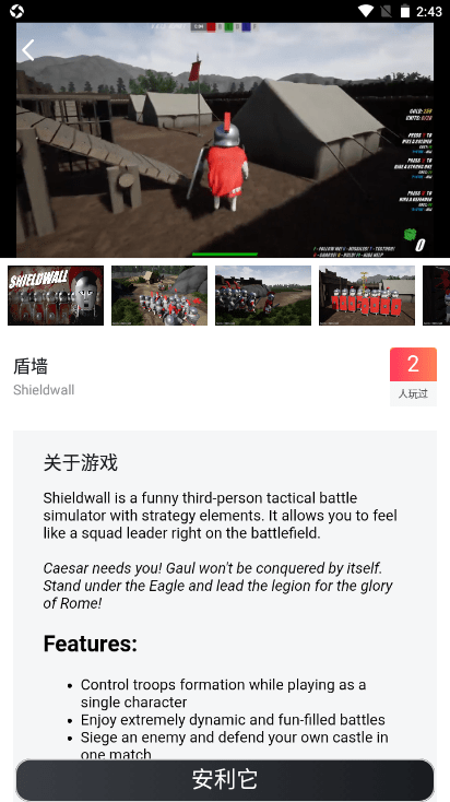 深度游戏dg游戏盒