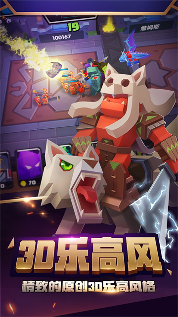 战就战手游官方正版