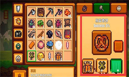 像素生存者2无限钻石版(Pixel Sur