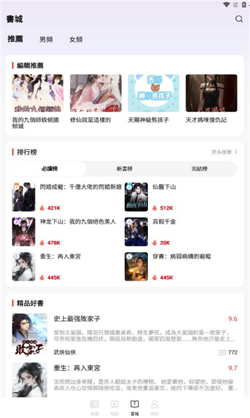 盘古剧场短剧app官方版