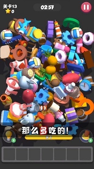 这难不倒我官方版