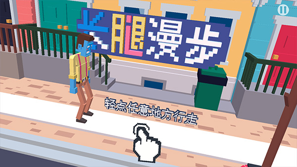 僵尸漫步手机版