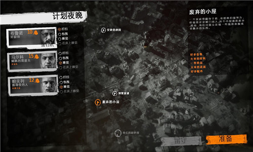 这是我的战争手游