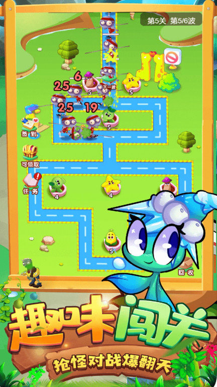 植物僵尸大战最新版