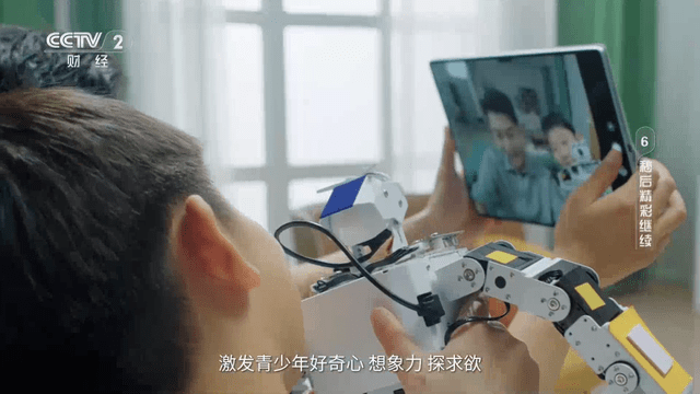 七星ITV官方最新版