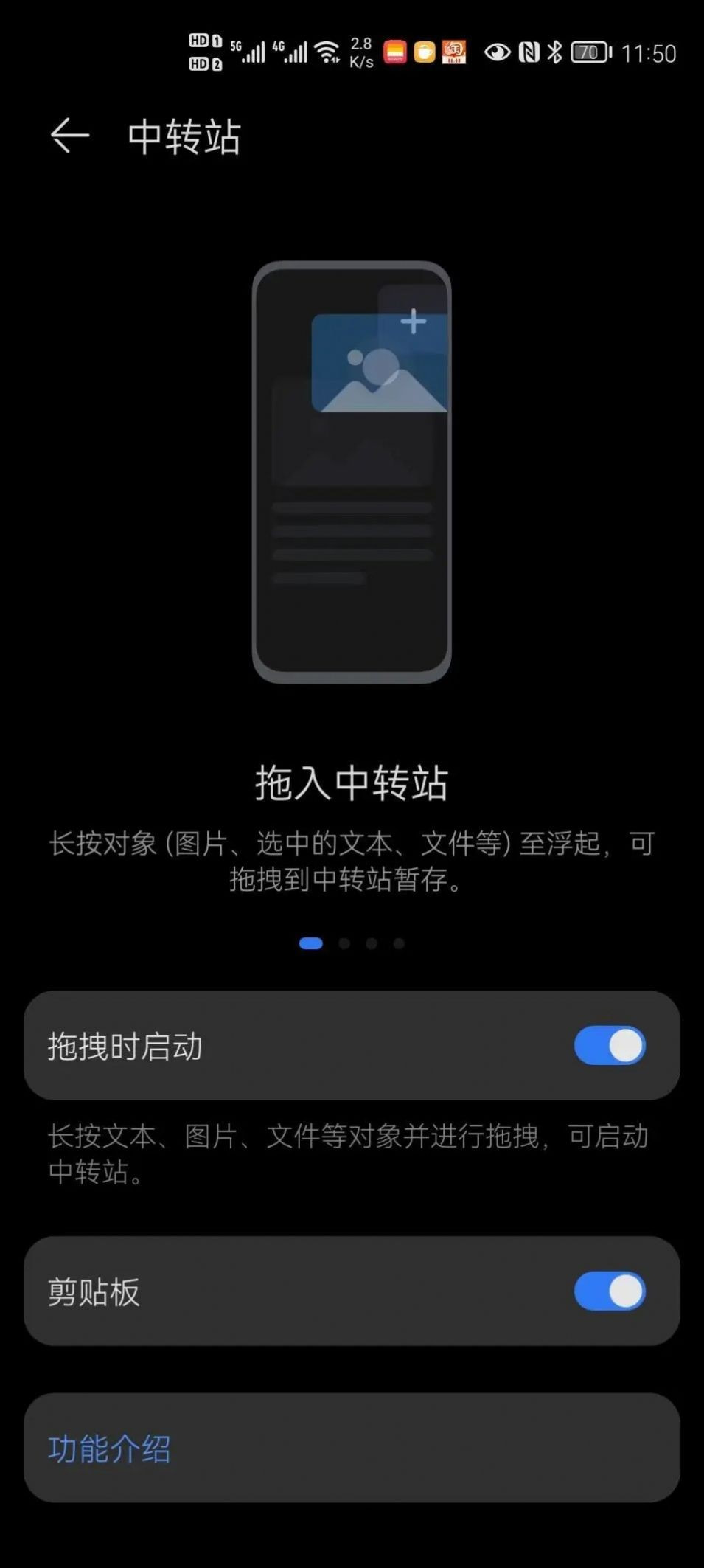 SuperHub超级中转站