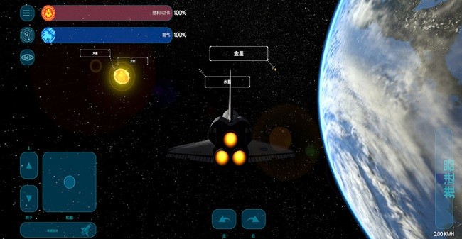 火箭模拟器中文版无2025版