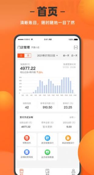 nikote营销推广app安卓版下载