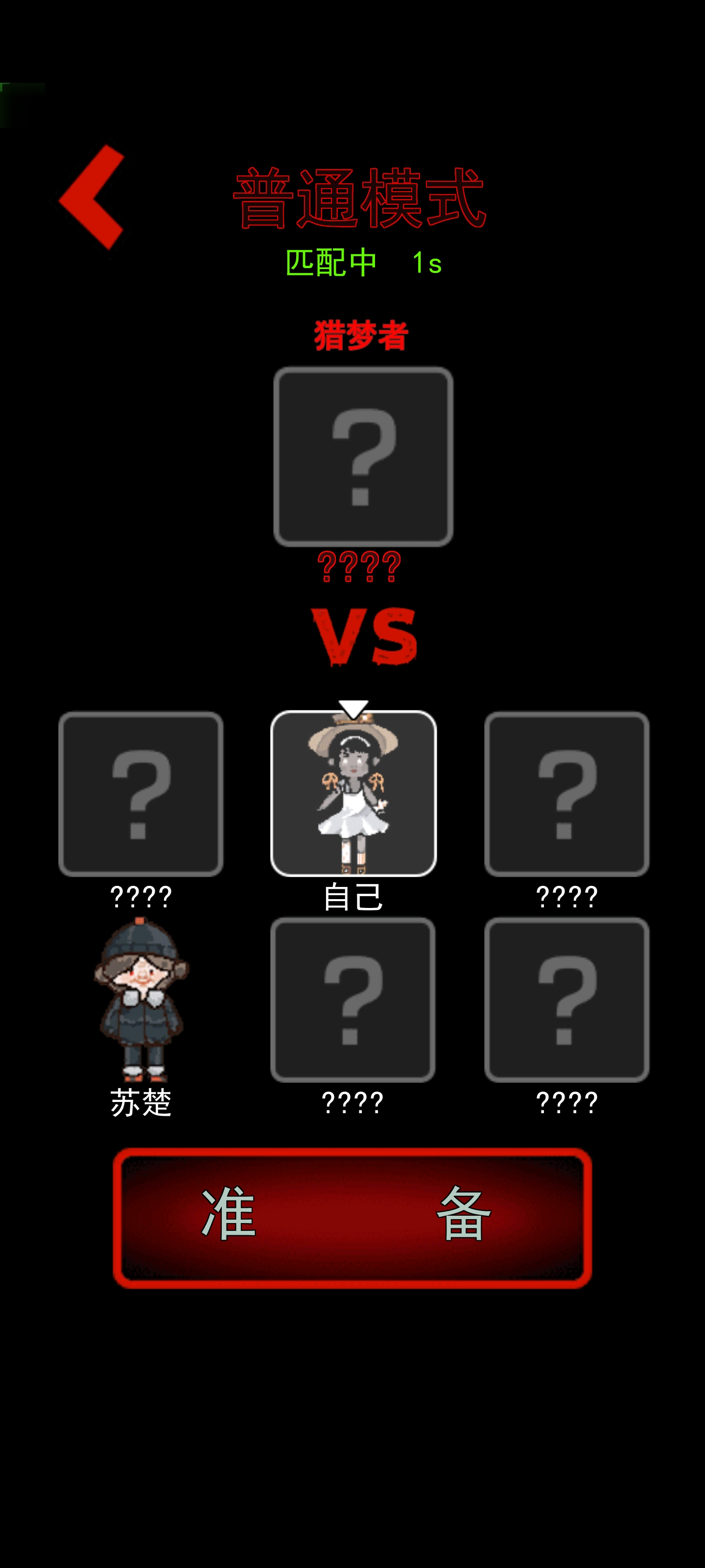 躺平发育官方正版