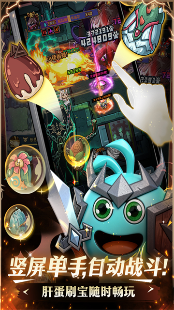 提灯与地下城0.1折